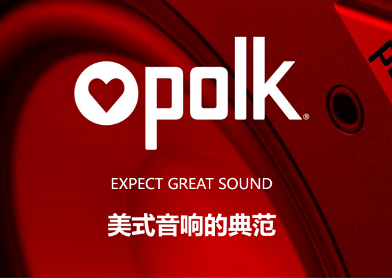 Polk Audio